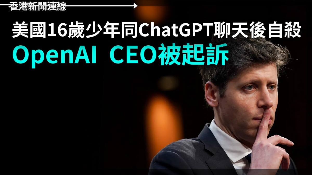 Google爆料     滲入Wi-Fi扮晒軟件更新    中共黑客任睇外交資料